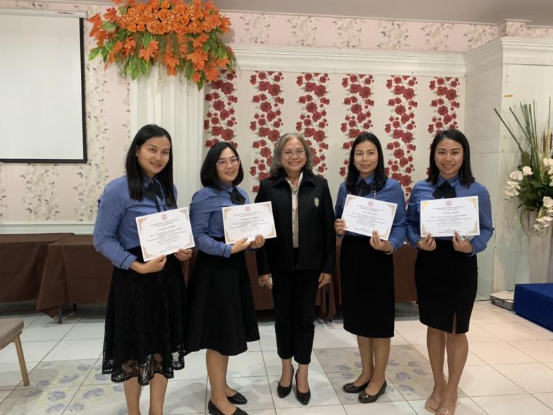 รองปลัด พม. เป็นปร�