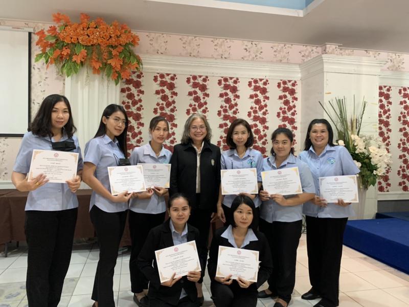 รองปลัด พม. เป็นปร�