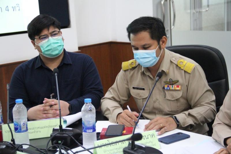 รองปลัด พม. เป็นปร�