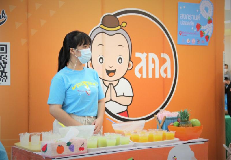 รองปลัด พม. เป็นปร�