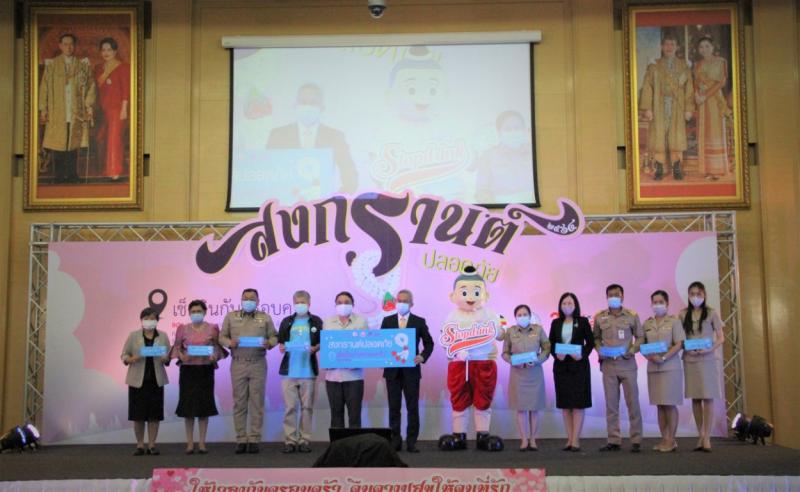 รองปลัด พม. เป็นปร�