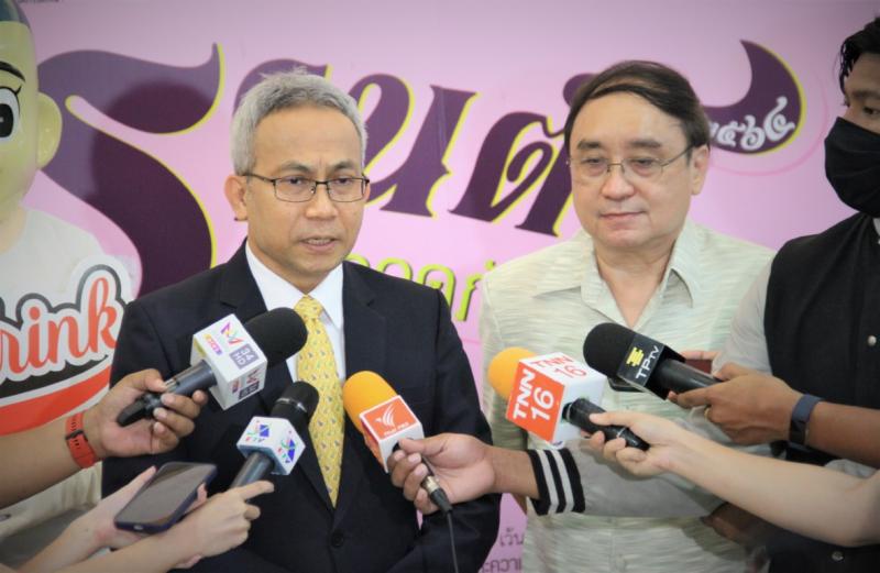 รองปลัด พม. เป็นปร�