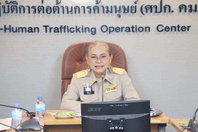 รองปลัด พม. เป็นปร�
