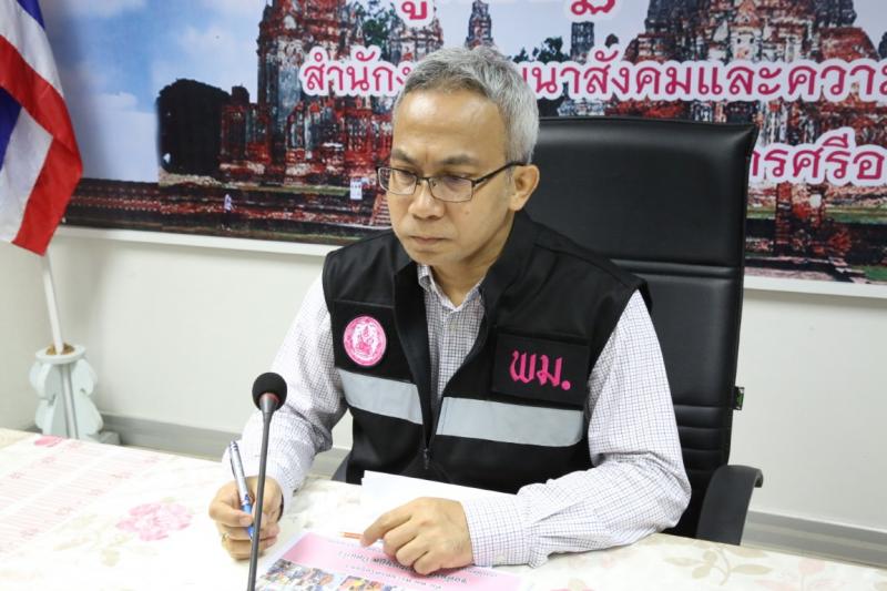 รองปลัด พม. เป็นปร�