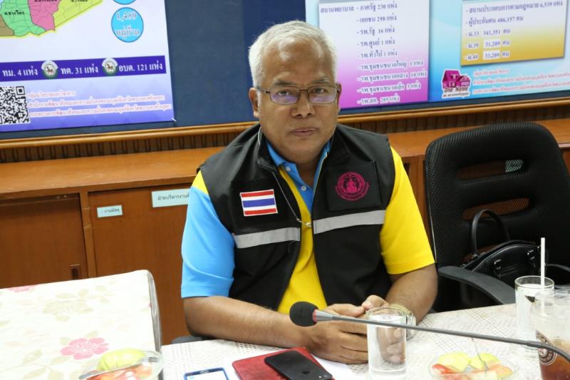 รองปลัด พม. เป็นปร�
