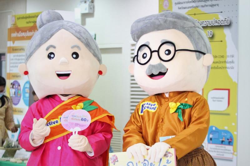 ปลัด พม. เป็นประธา�