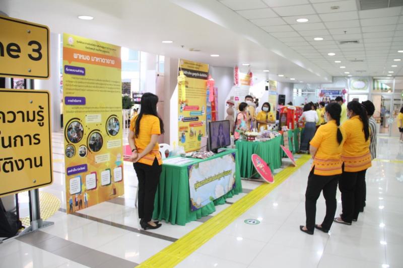 ปลัด พม. เป็นประธา�