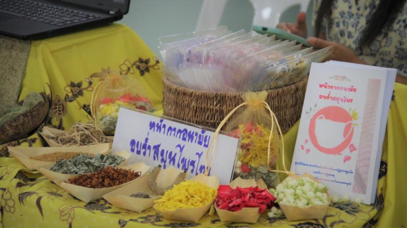ปลัด พม. เป็นประธา�