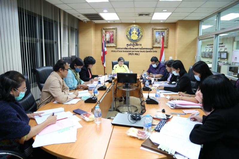 รองปลัด พม. เป็นปร�