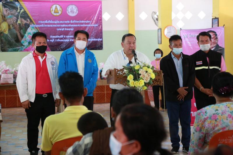 รมว.พม. พร้อมคณะผู�
