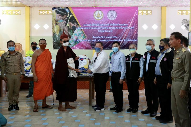 รมว.พม. พร้อมคณะผู�
