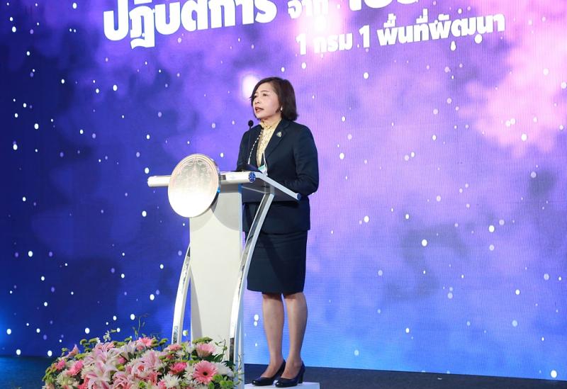 ปลัด พม. เป็นประธา�