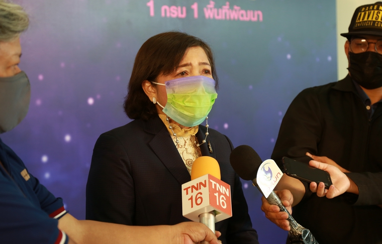 ปลัด พม. เป็นประธา�