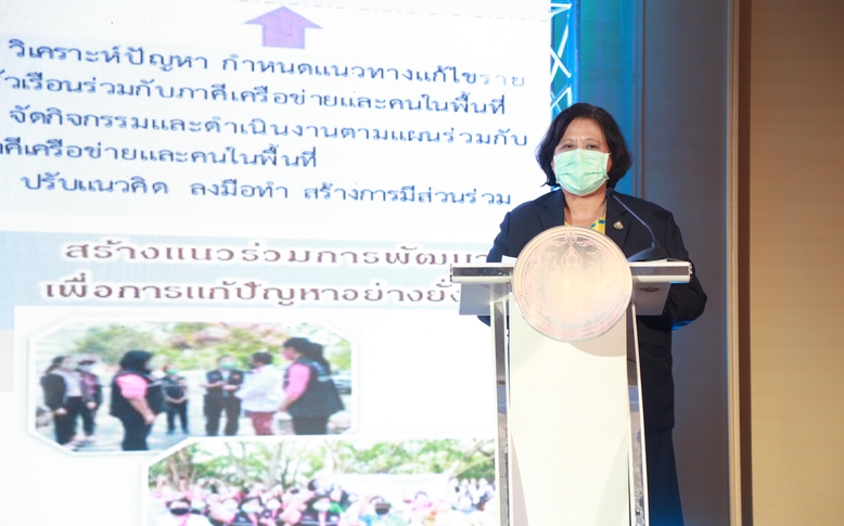 ปลัด พม. เป็นประธา�