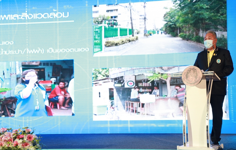 ปลัด พม. เป็นประธา�