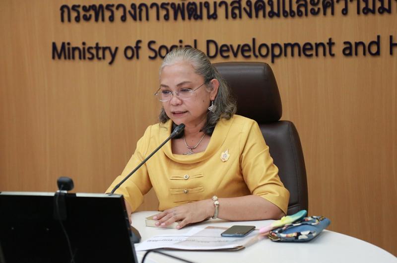 รองปลัด พม. เป็นปร�