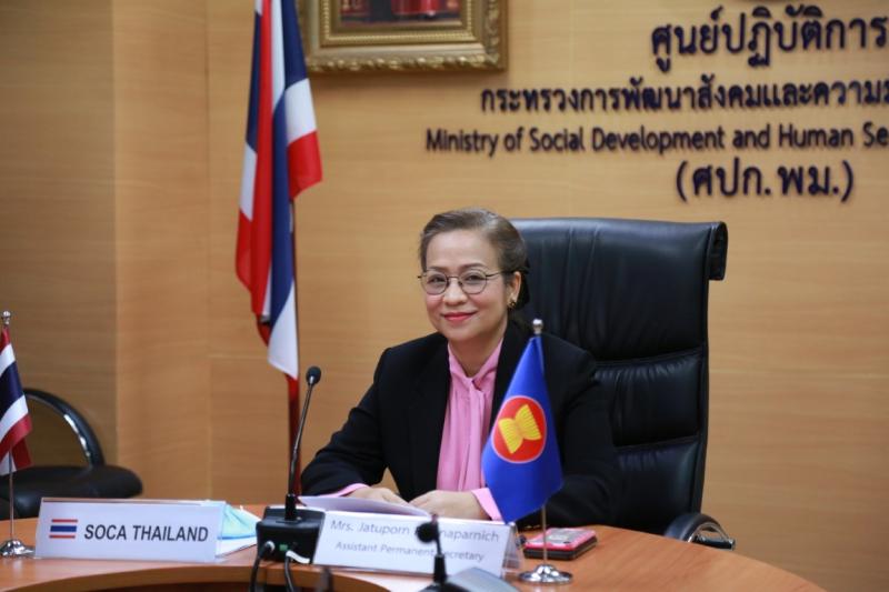 ผช.ปลัด พม. ประชุมเ�