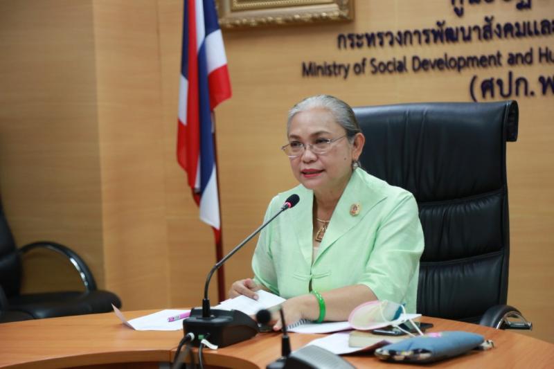 รองปลัด พม. เป็นปร�
