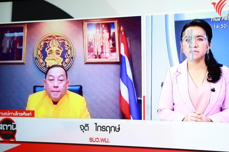 รมว.พม. ให้สัมภาษณ�