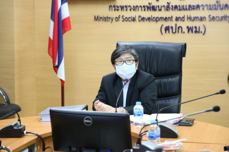 รองปลัด พม. เป็นปร�
