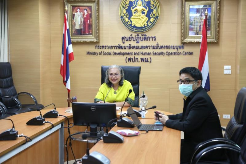 รองปลัด พม. เป็นเข�