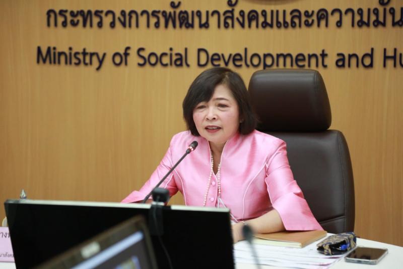 ปลัด พม. เป็นประธา�