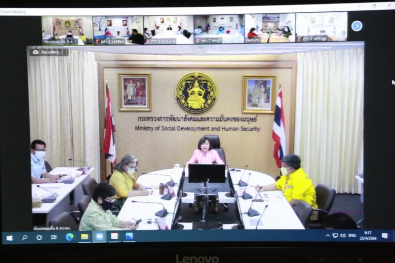 ปลัด พม. เป็นประธา�