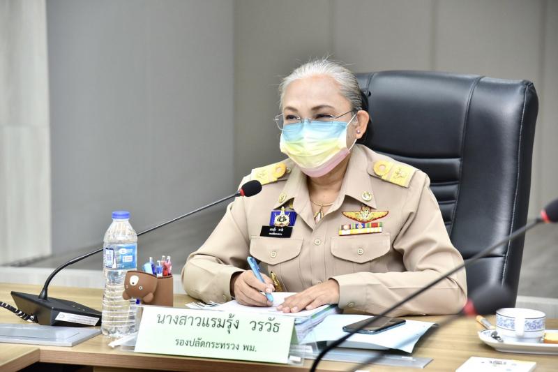 รองปลัด พม. เป็นปร�