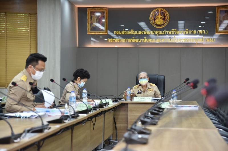 รองปลัด พม. เป็นปร�
