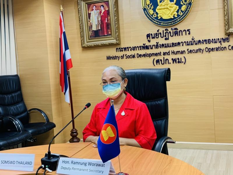 รองปลัด พม. เป็นปร�