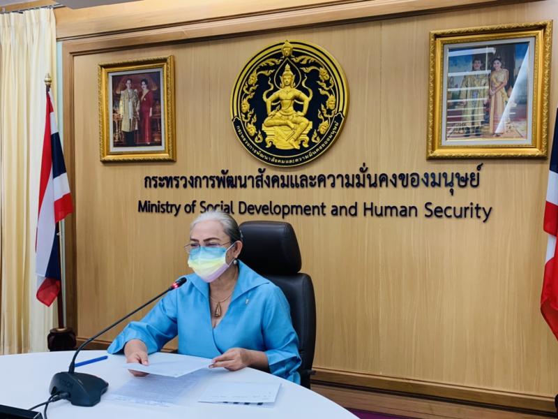 รองปลัด พม. เป็นปร�