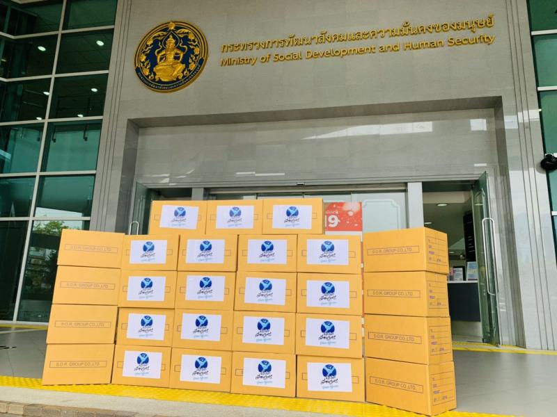 รองปลัด พม. รับสิ่�