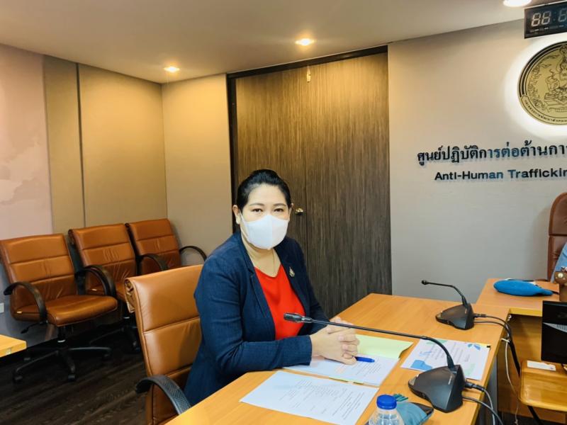 รองปลัด พม. ประชุม�