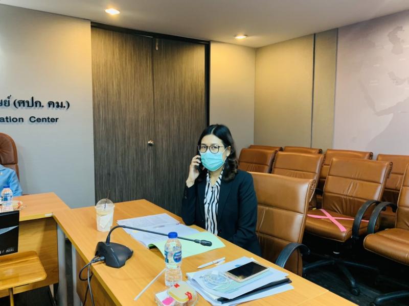 รองปลัด พม. ประชุม�