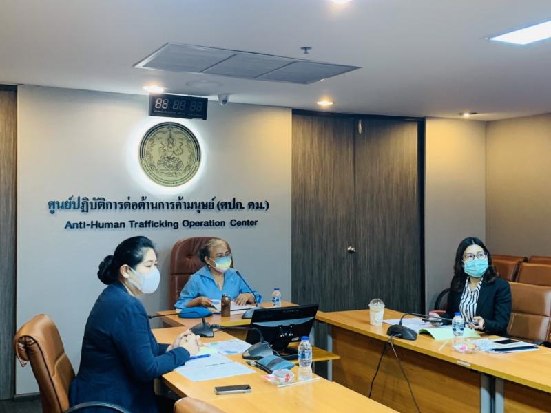 รองปลัด พม. ประชุม�