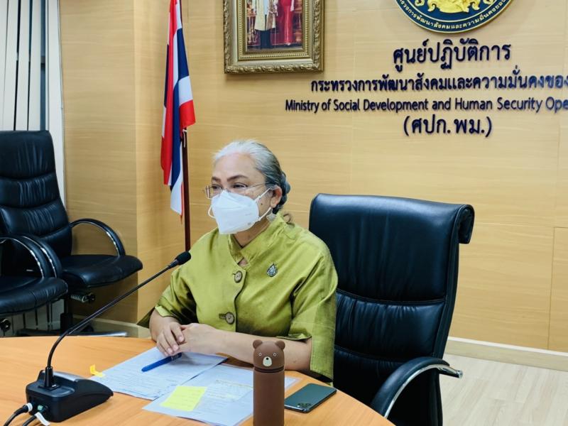 รองปลัด พม. เป็นปร�