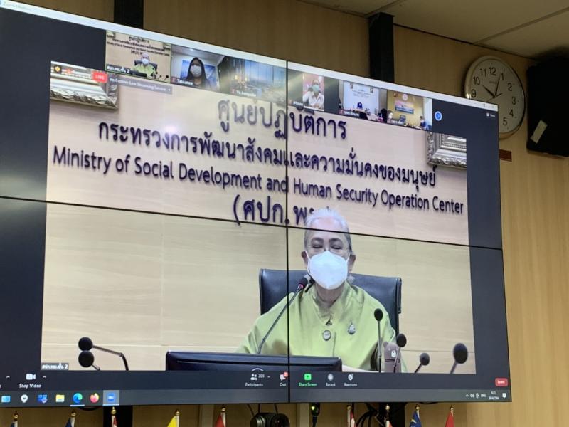 รองปลัด พม. เป็นปร�