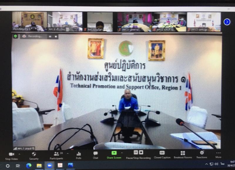 รองปลัด พม. เป็นปร�