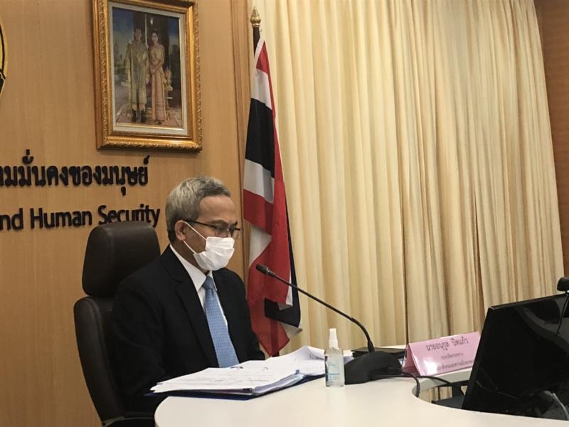 รองปลัด พม. เป็นปร�