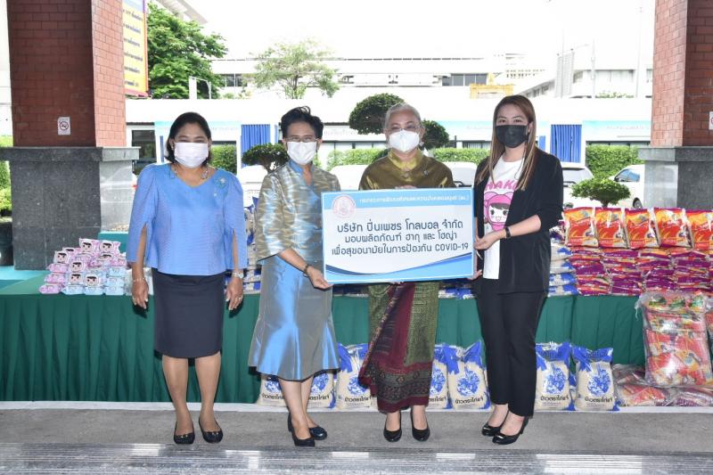 พม. พก. รับมอบสิ่งข�