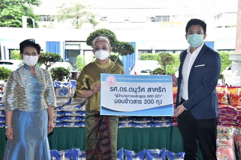 พม. พก. รับมอบสิ่งข�