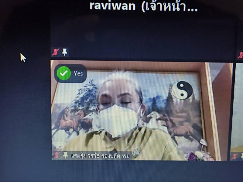 ปลัด พม. เป็นประธา�