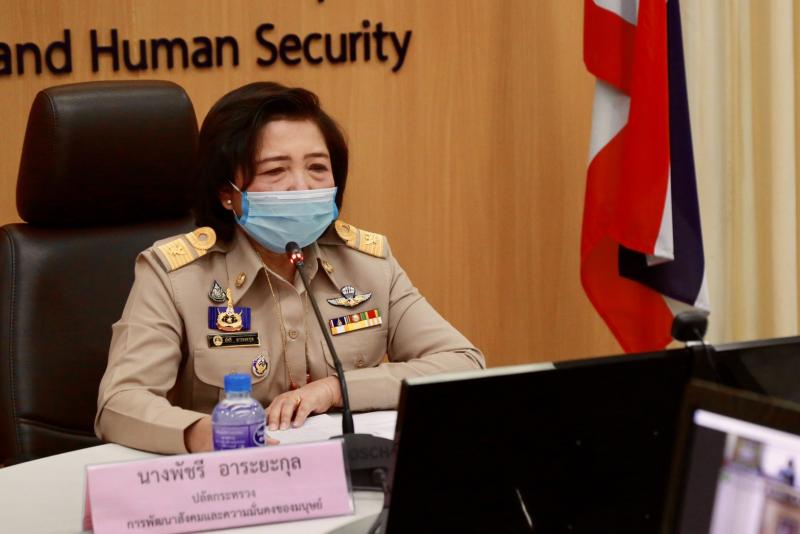 ปลัด พม. เป็นประธา�