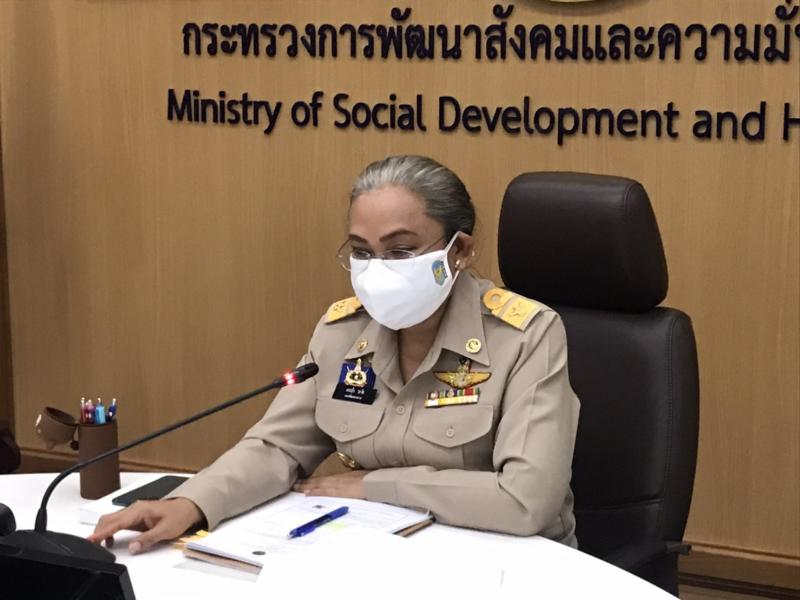รองปลัด พม. เข้าร่�