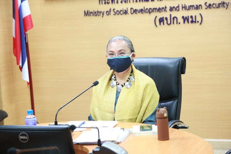 ปลัด พม. เป็นประธา�
