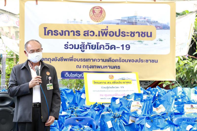 รองประธานวุฒิสภา �