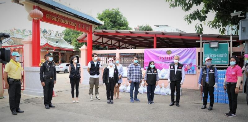 พม. ทีมเรามีเรา ลง�