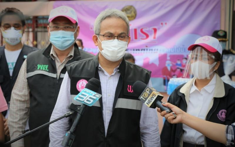 พม. ทีมเรามีเรา ลง�