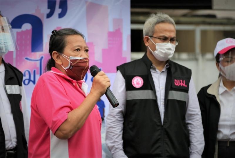 พม. ทีมเรามีเรา ลง�