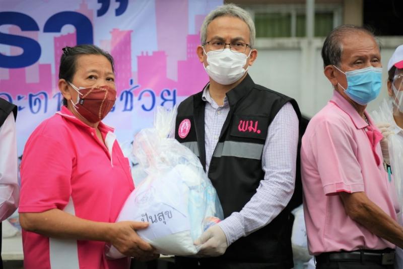 พม. ทีมเรามีเรา ลง�